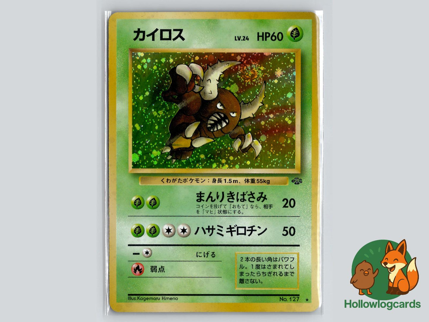 Pinsir - Jungle Pokémon Card