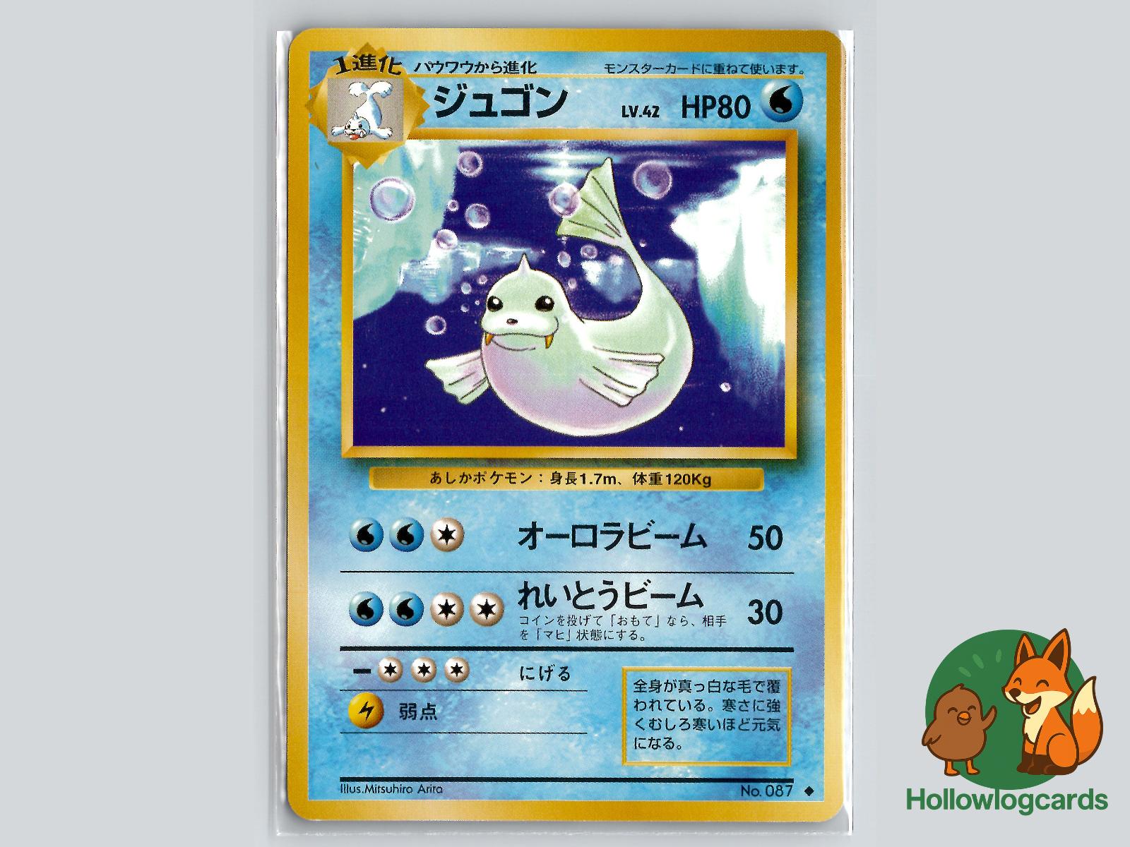 Dewgong - Base Pokémon Card