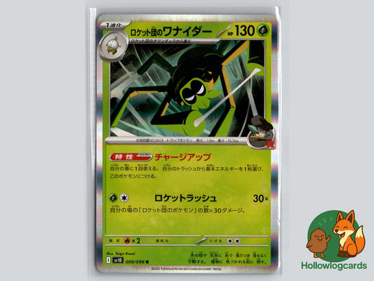 Team Rocket's Spidops (009/098) - Team Rocket Pokémon Card