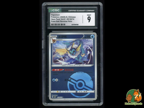 Graded Vaporeon (02 04/14) Gem Pack Vol.2 Poke Ball Reverse Holo - CGC Mint 9 S. Chinese