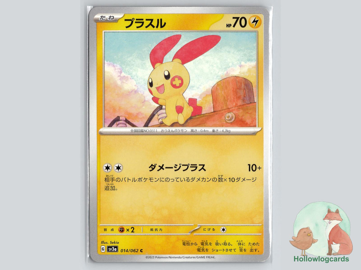 Plusle (014/062) Pokémon Card