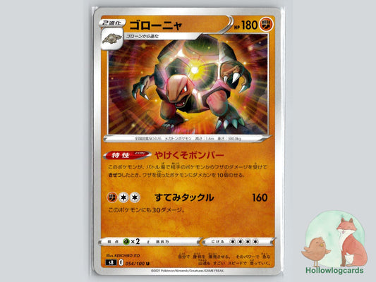 Golem (054/100) Pokémon Card