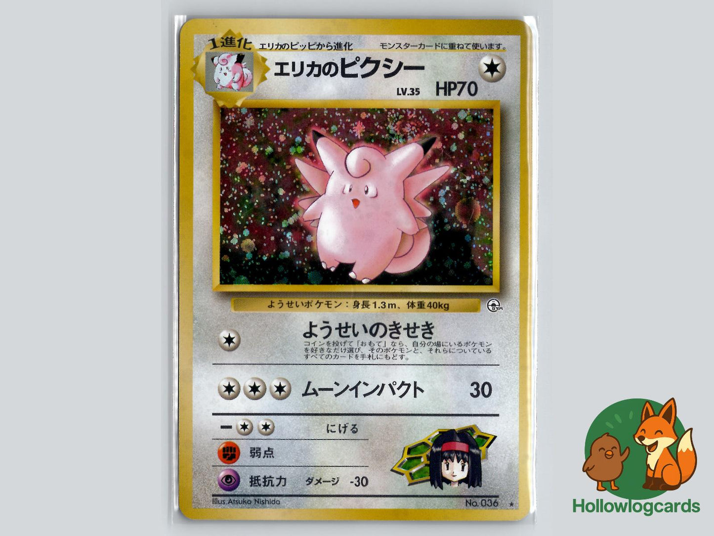 Erika's Clefable - Gym Heroes Pokémon Card