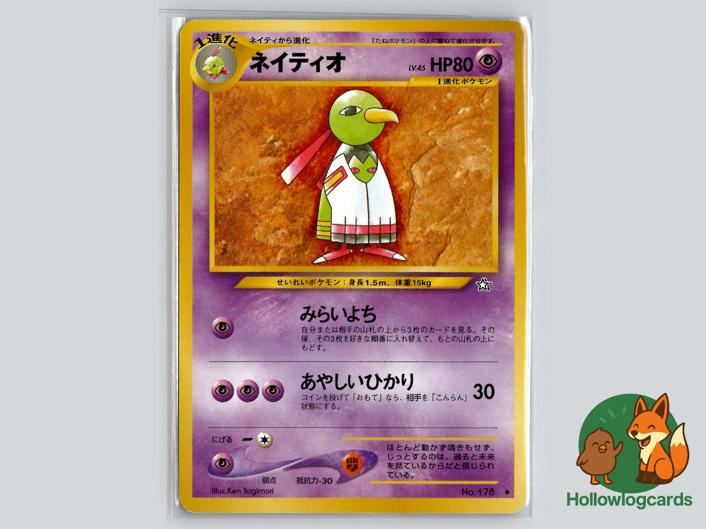 Xatu - Neo Genesis Pokémon Card