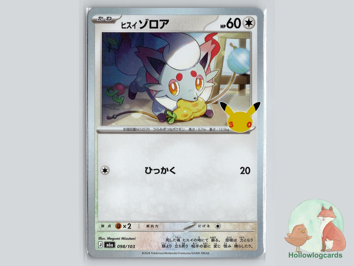 Hisuian Zorua (098/103) Pokémon Card