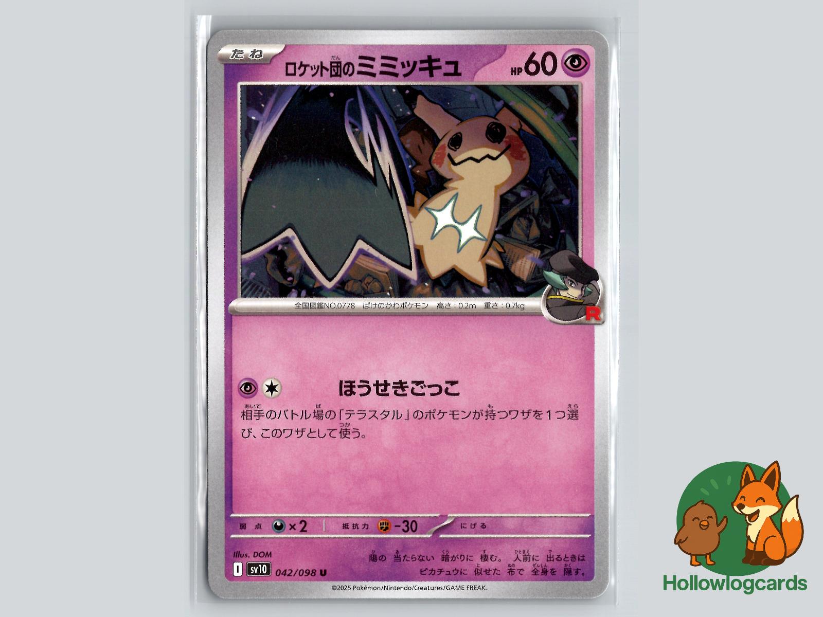 Team Rocket's Mimikyu (042/098) - Team Rocket Pokémon Card