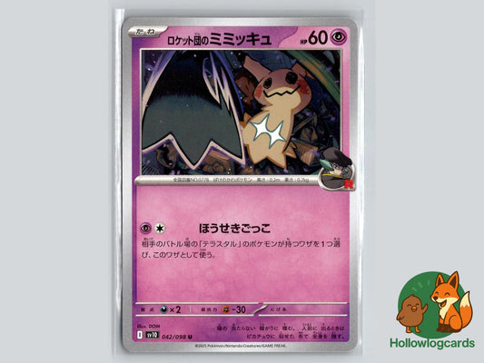 Team Rocket's Mimikyu (042/098) - Team Rocket Pokémon Card