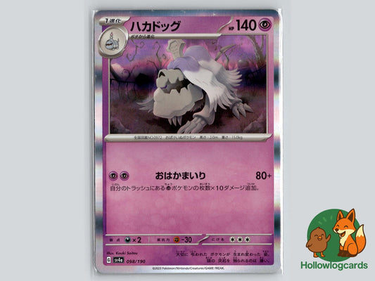 Houndstone (098/190) Pokémon Card