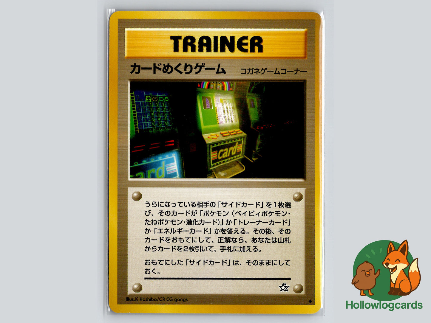 Image of Card-Flip Game Gold, Silver, to a New World (NEO1) #80