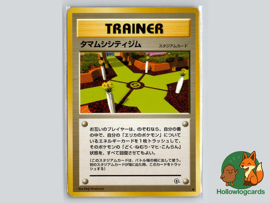 Celadon City Gym - Gym Heroes Pokémon Card