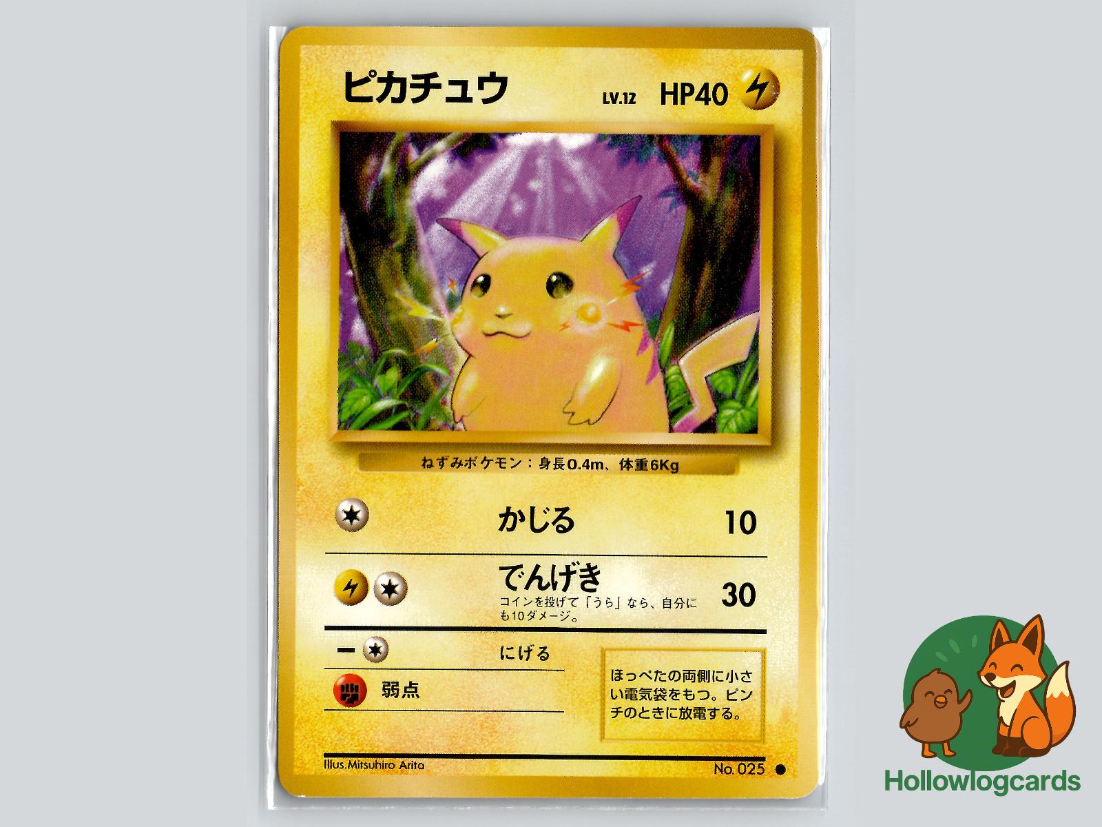 Pikachu - Base Pokémon Card