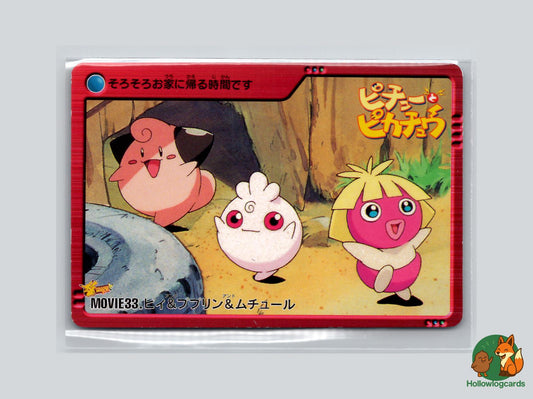Cleffa, Igglybuff & Smoochum Pokémon Card