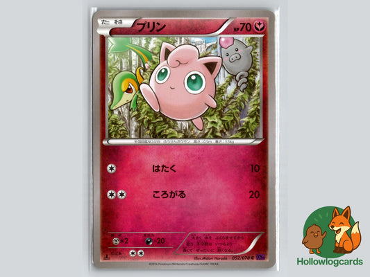 Jigglypuff (052/078) Pokémon Card