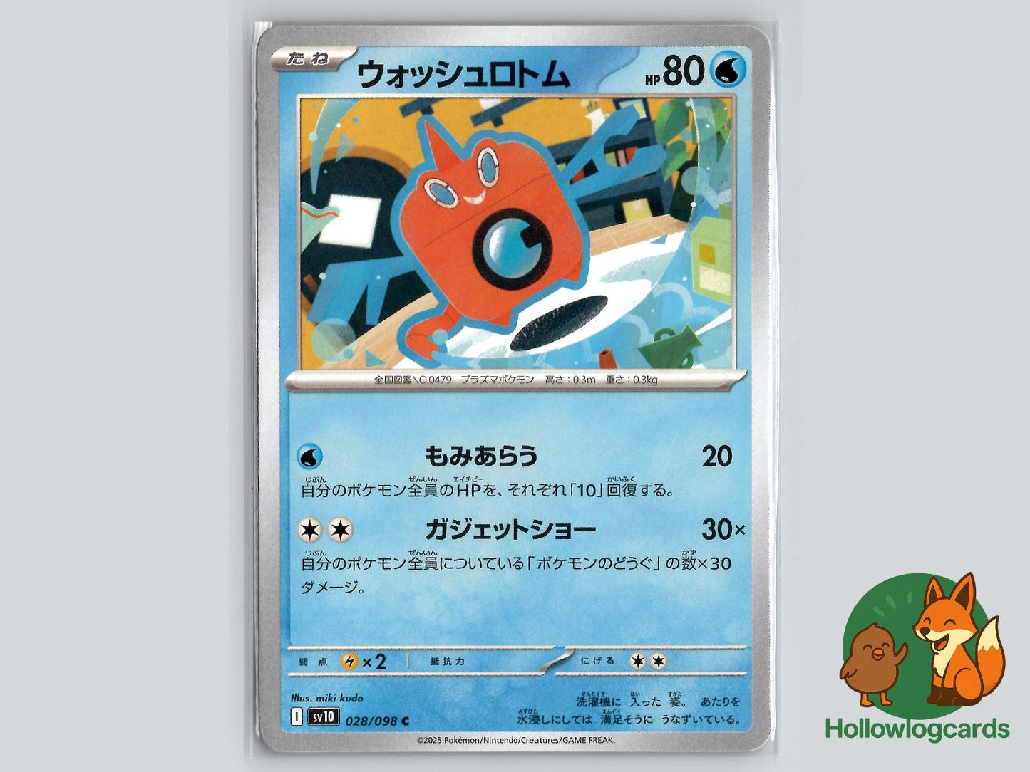 Wash Rotom (028/098) Pokémon Card