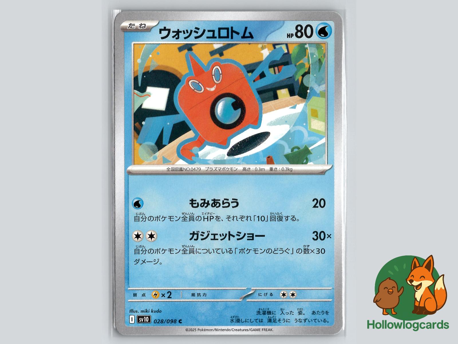 Wash Rotom (028/098) Pokémon Card