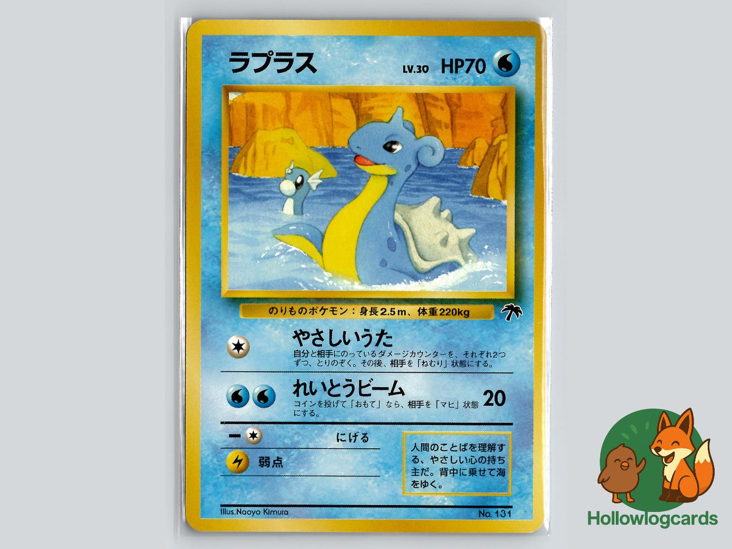 Lapras - Southern Islands Pokémon Card
