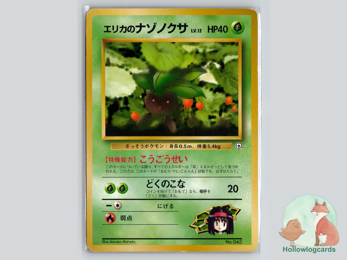 Erika's Oddish - Gym Heroes Pokémon Card