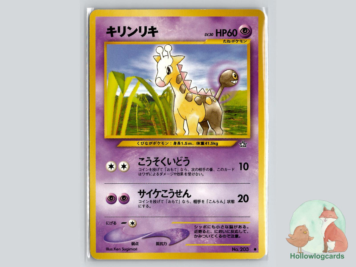 Girafarig - Neo Genesis Pokémon Card