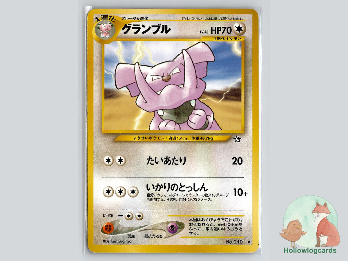 Granbull - Neo Genesis Pokémon Card