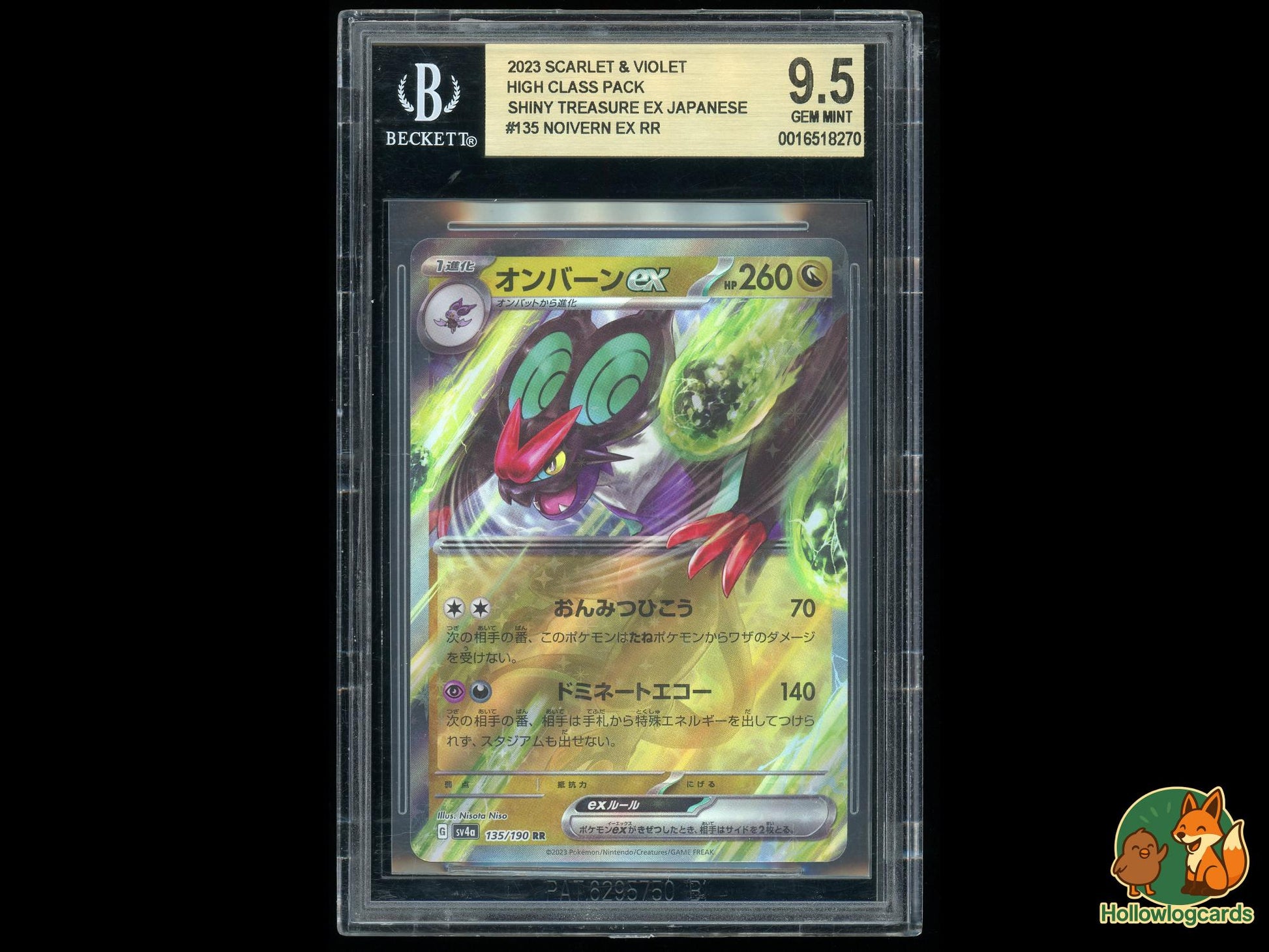 Graded Noivernex Rr (135) - Scarlet and Violet High Class Pack Shiny Treasure ex Pokémon Card
