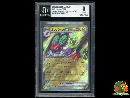 Graded Noivernex Rr (135) - Scarlet and Violet High Class Pack Shiny Treasure ex Pokémon Card