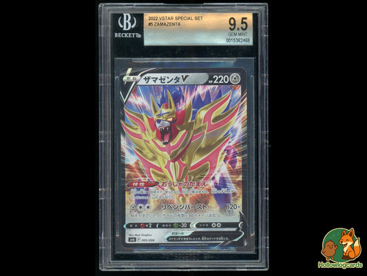 Graded Zamazenta (5) - VSTAR Special Set Pokémon Card