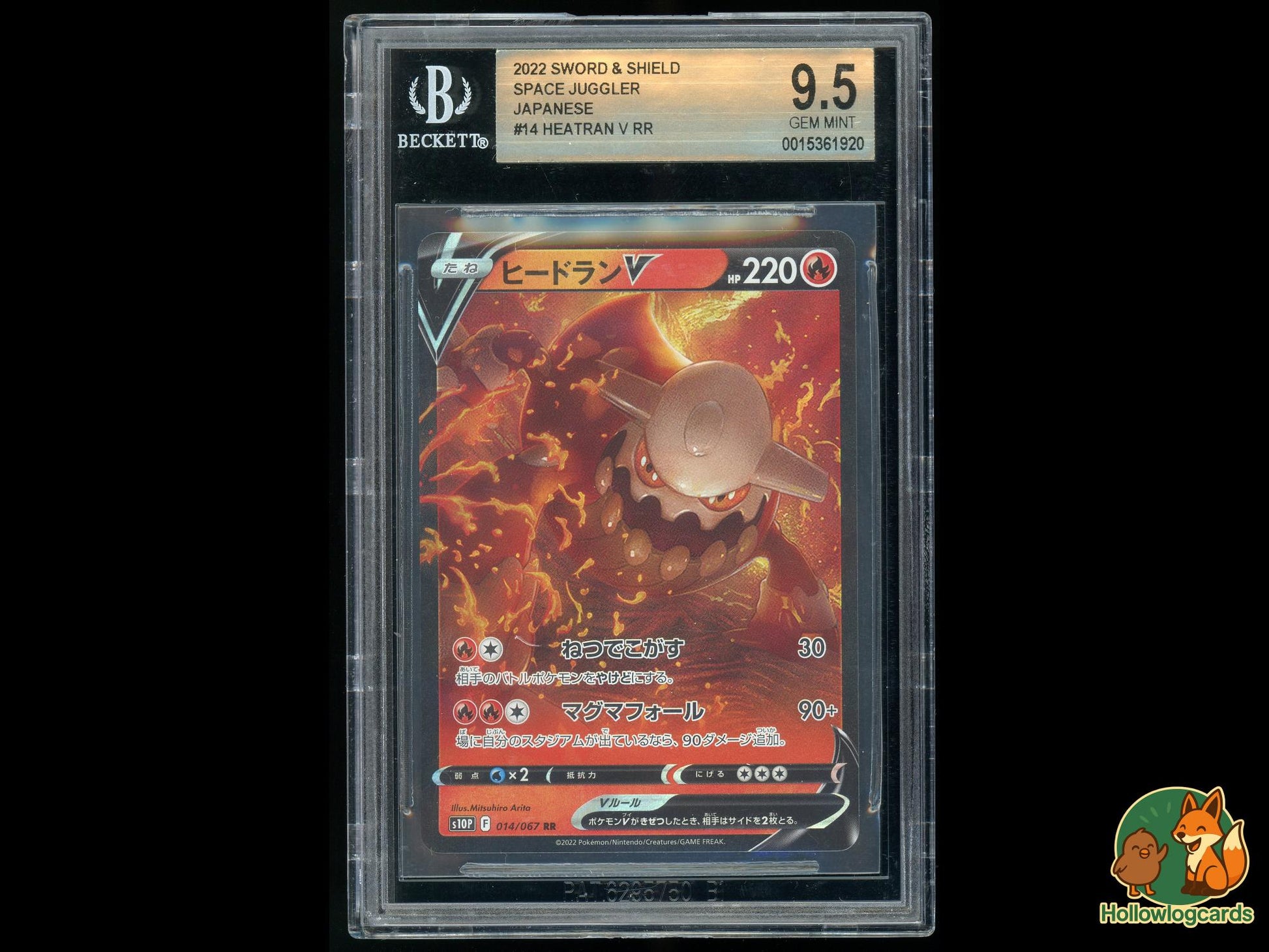 Graded Heatran V Rr (14) - Sword and Shield Space Juggler Pokémon Card