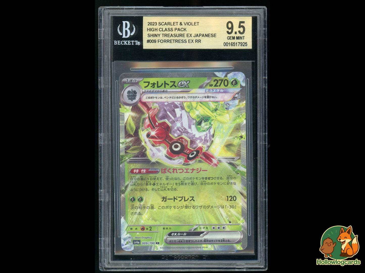 Graded Forretressex EX (009) - Scarlet and Violet High Class Pack Shiny Treasure ex Pokémon Card