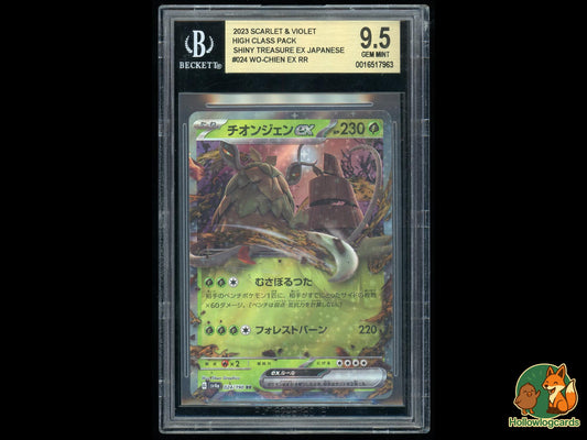 Graded Wo (024) - Scarlet and Violet High Class Pack Shiny Treasure ex Pokémon Card