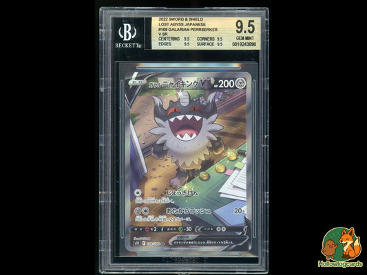 Graded Galarian Perrserker V Sr (109) - Sword and Shield Lost Abyss Pokémon Card