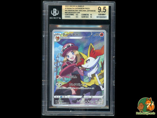 Graded Braixen Chr (69) - Sword and Shield Strength Expansion Pack Incandescent Arcana Pokémon Card
