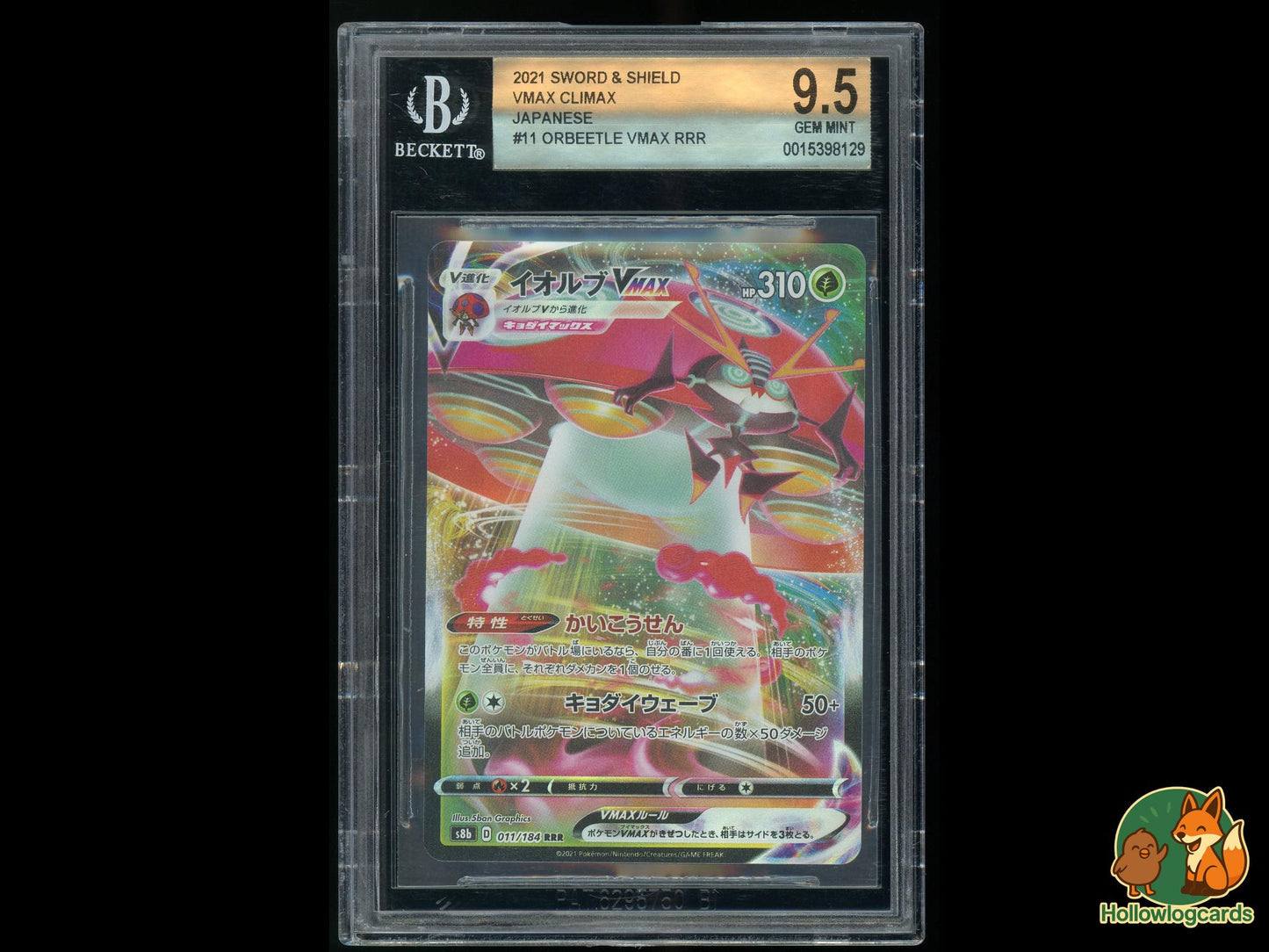 Graded Orbeetle Vmax Rrr (11) - Sword and Shield VMAX Climax Pokémon Card
