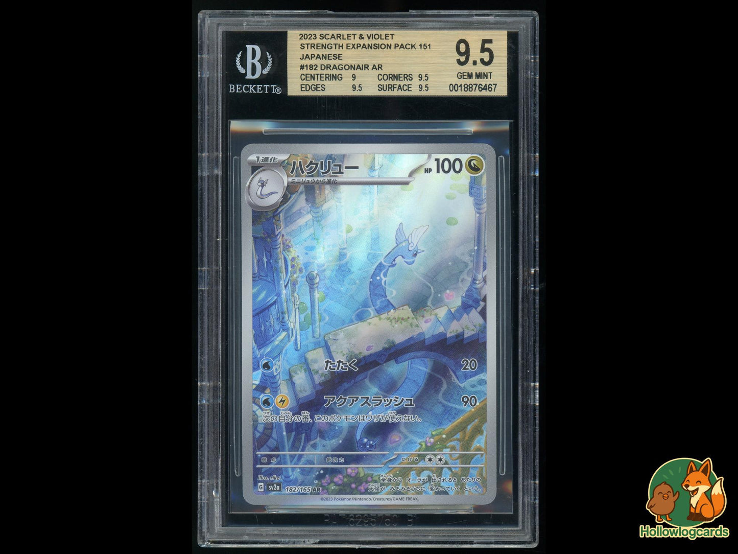 Graded Dragonair Ar (182) - Card Game Scarlet & Violet 151 Enhanced Expansion Pack Pokémon Card