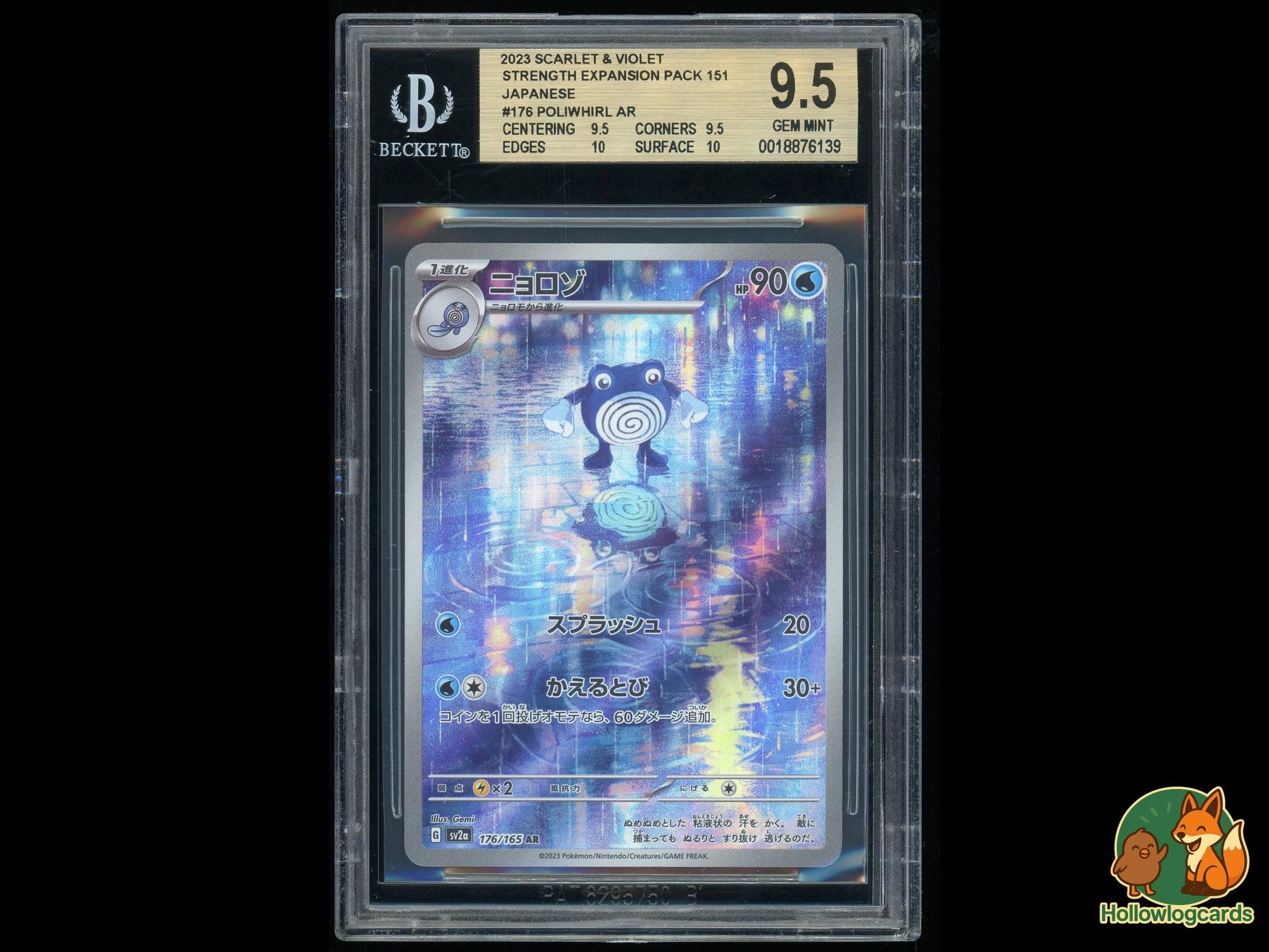 Graded Poliwhirl Ar (176) - Card Game Scarlet & Violet 151 Enhanced Expansion Pack Pokémon Card