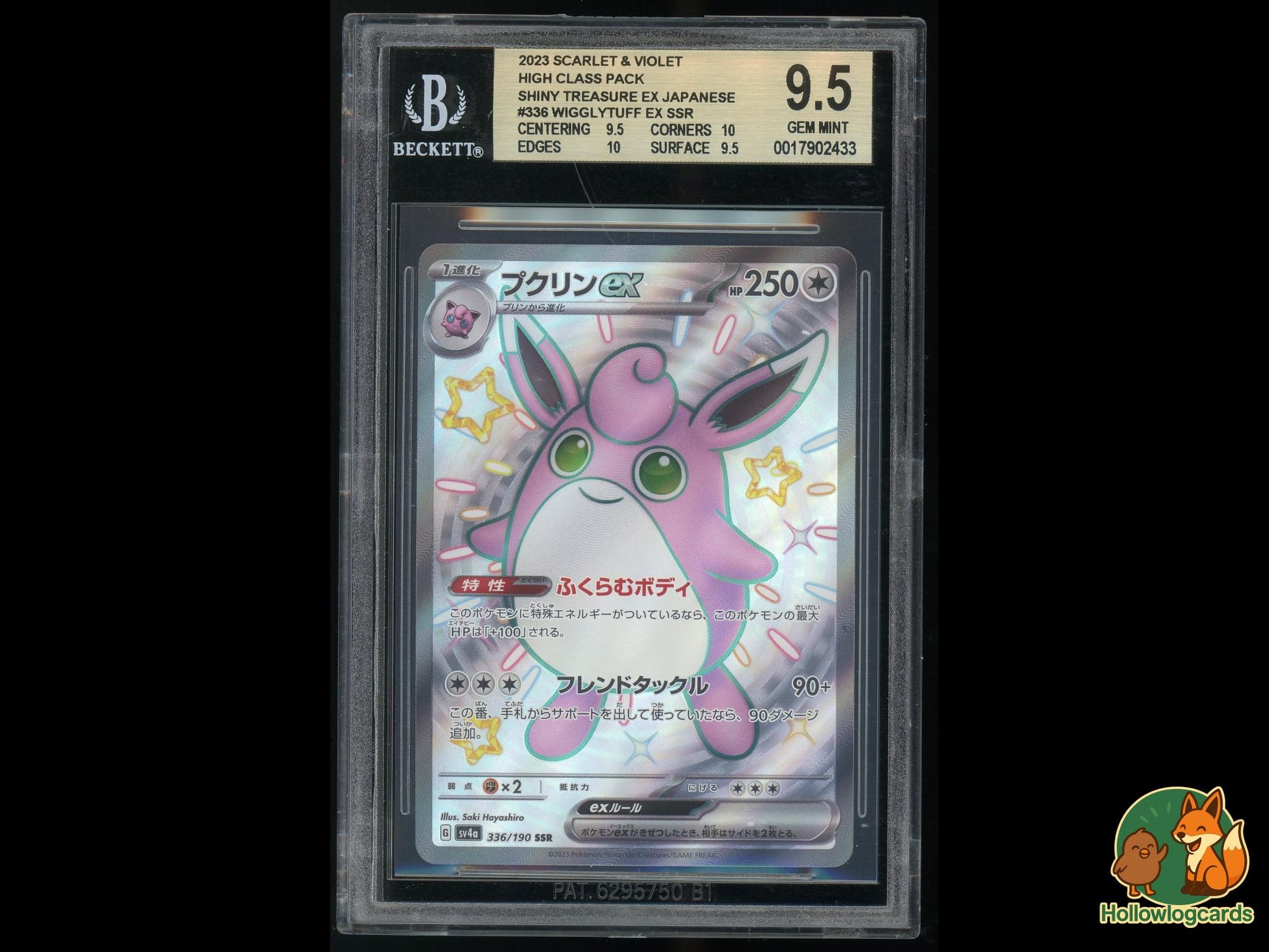 Graded Wigglytuff EX Ssr (336) - Scarlet and Violet High Class Pack Shiny Treasure ex Pokémon Card
