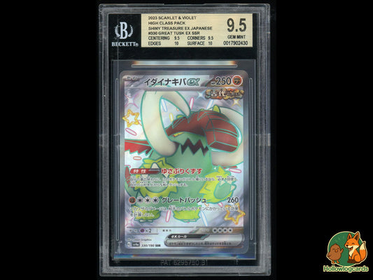 Graded Great Tusk EX Ssr (330) - Scarlet and Violet High Class Pack Shiny Treasure ex Pokémon Card