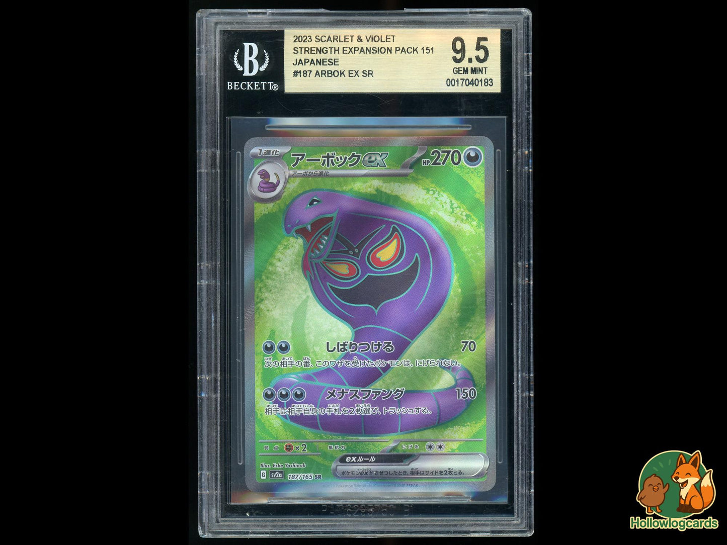Graded Arbok EX Sr (187) - Scarlet and Violet Strength Expansion Pack 151 Pokémon Card
