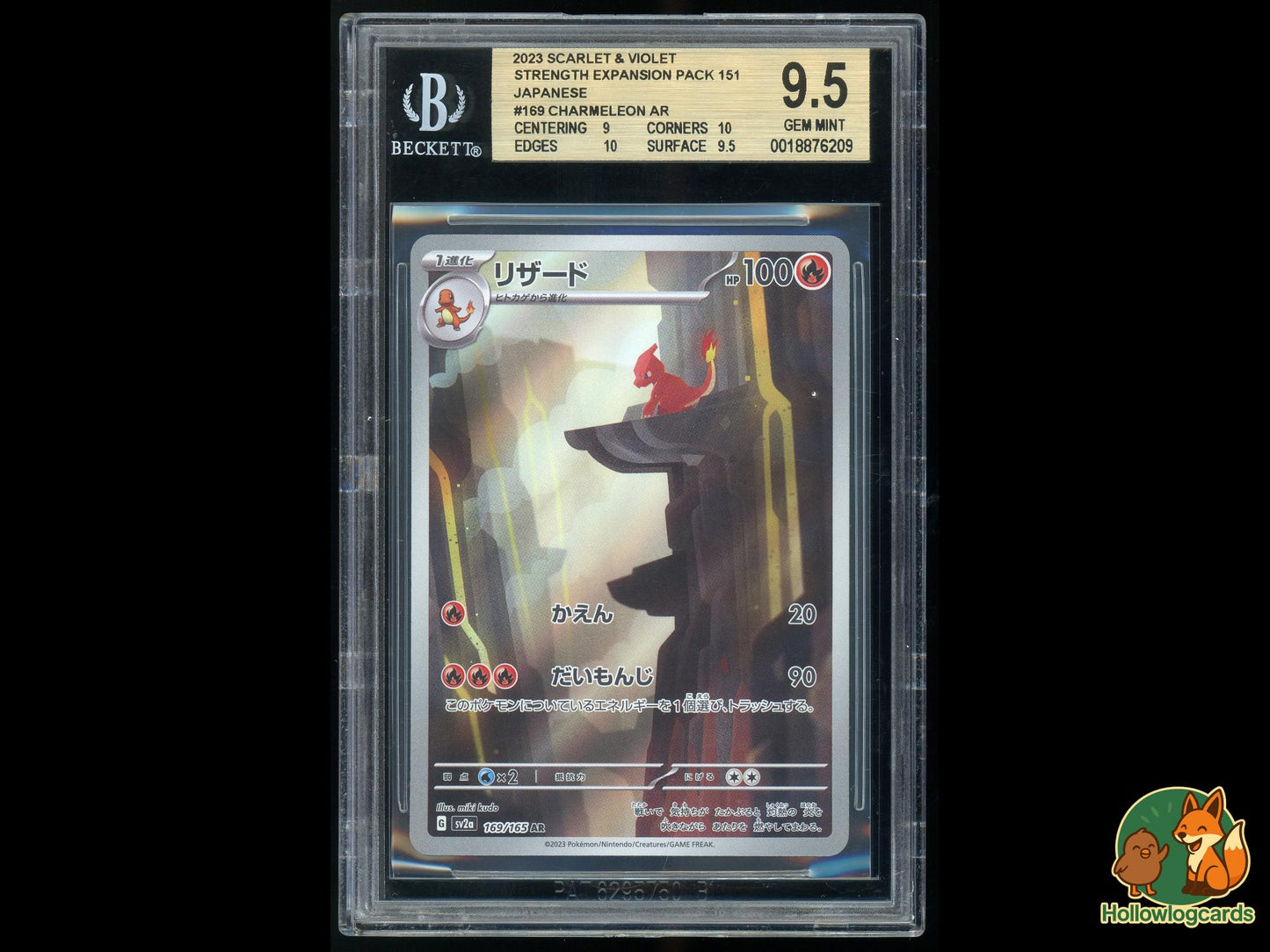 Graded Charmeleon Ar (169) - Card Game Scarlet & Violet 151 Enhanced Expansion Pack Pokémon Card