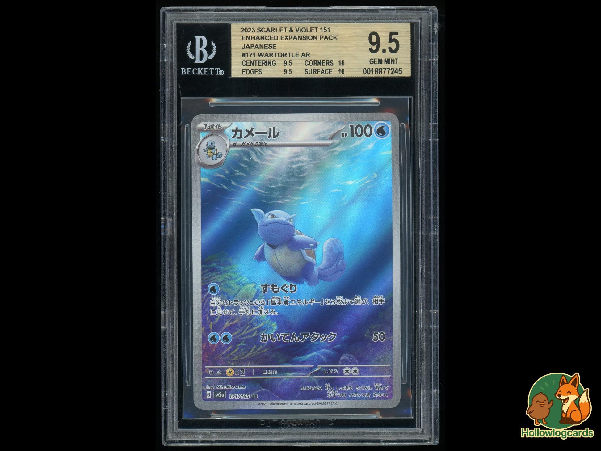 Graded Wartortle Ar (171) - Card Game Scarlet & Violet 151 Enhanced Expansion Pack Pokémon Card