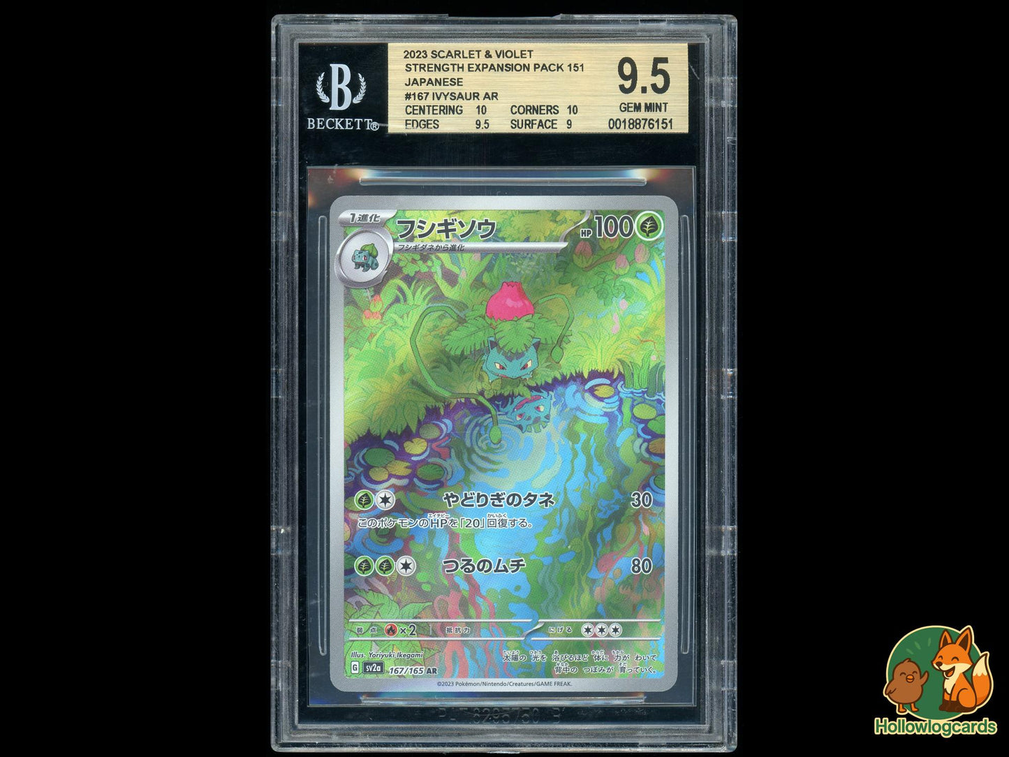 Graded Ivysaur Ar (167) - Card Game Scarlet & Violet 151 Enhanced Expansion Pack Pokémon Card