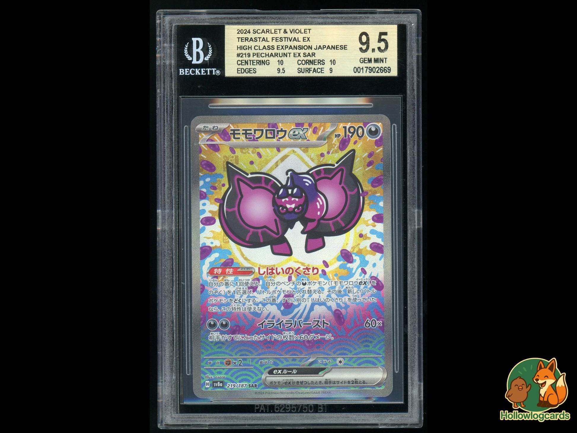 Graded Pecharunt EX Sar (219) - Scarlet and Violet Terastal Festival ex High Class Expansion Pokémon Card