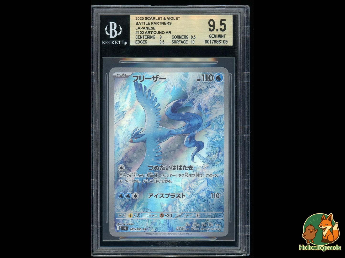 Graded Articuno Ar (102) - Scarlet and Violet Battle Partners Pokémon Card