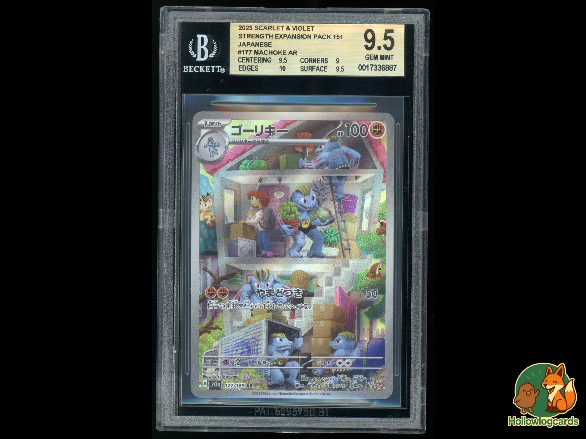 Graded Machoke Ar (177) - Scarlet and Violet Strength Expansion Pack 151 Pokémon Card