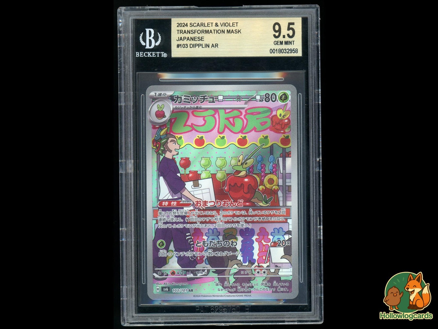 Graded Dipplin Ar (103) - Scarlet and Violet Transformation Mask Pokémon Card