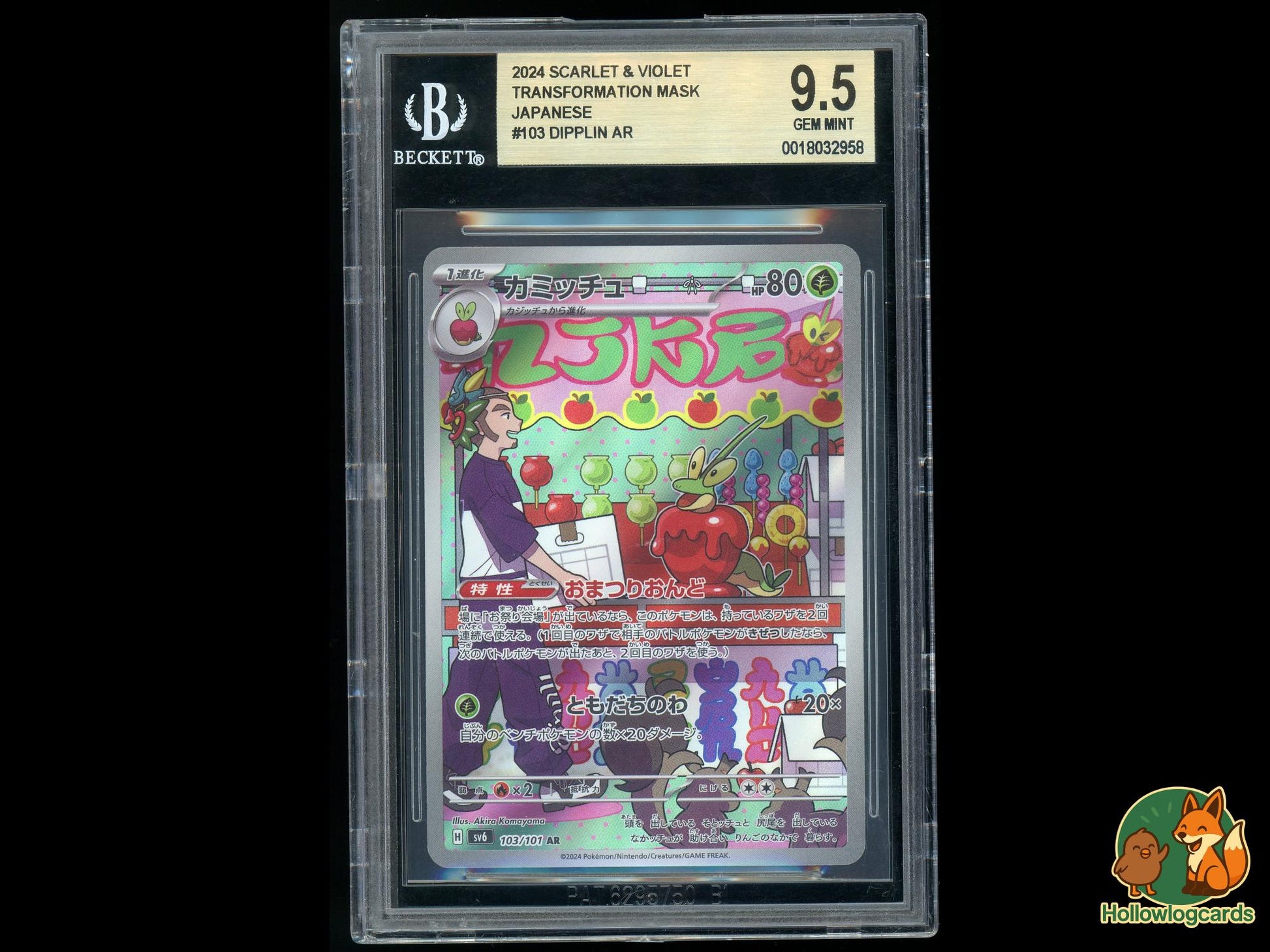 Graded Dipplin Ar (103) - Scarlet and Violet Transformation Mask Pokémon Card