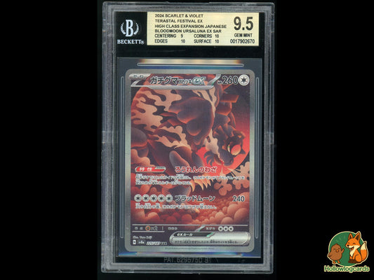 Graded Bloodmoon Ursaluna EX Sar (225) - Scarlet and Violet Terastal Festival ex High Class Expansion Pokémon Card