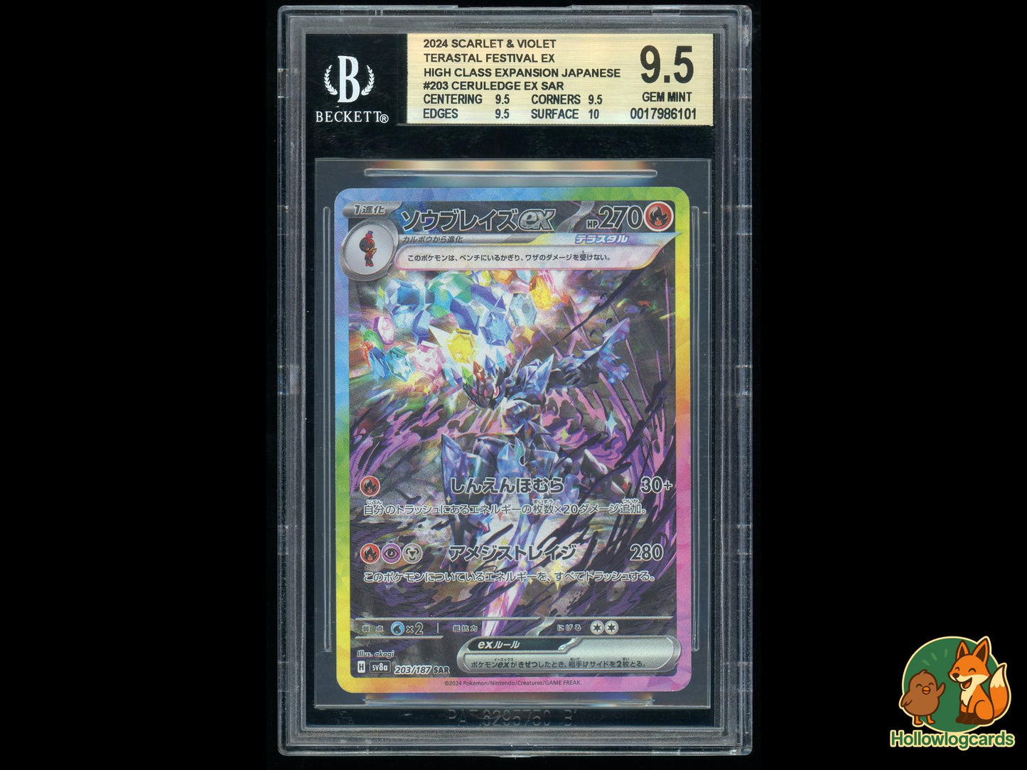 Graded Ceruledge EX Sar (203) - Scarlet and Violet Terastal Festival ex High Class Expansion Pokémon Card