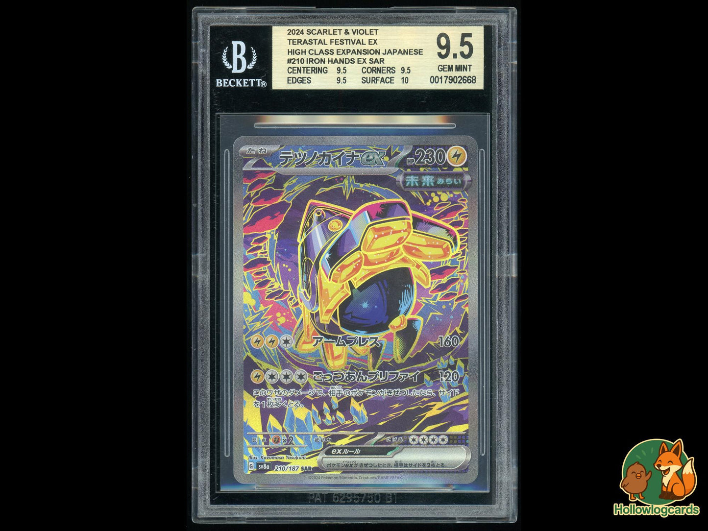 Graded Iron Hands EX Sar (210) - Scarlet and Violet Terastal Festival ex High Class Expansion Pokémon Card