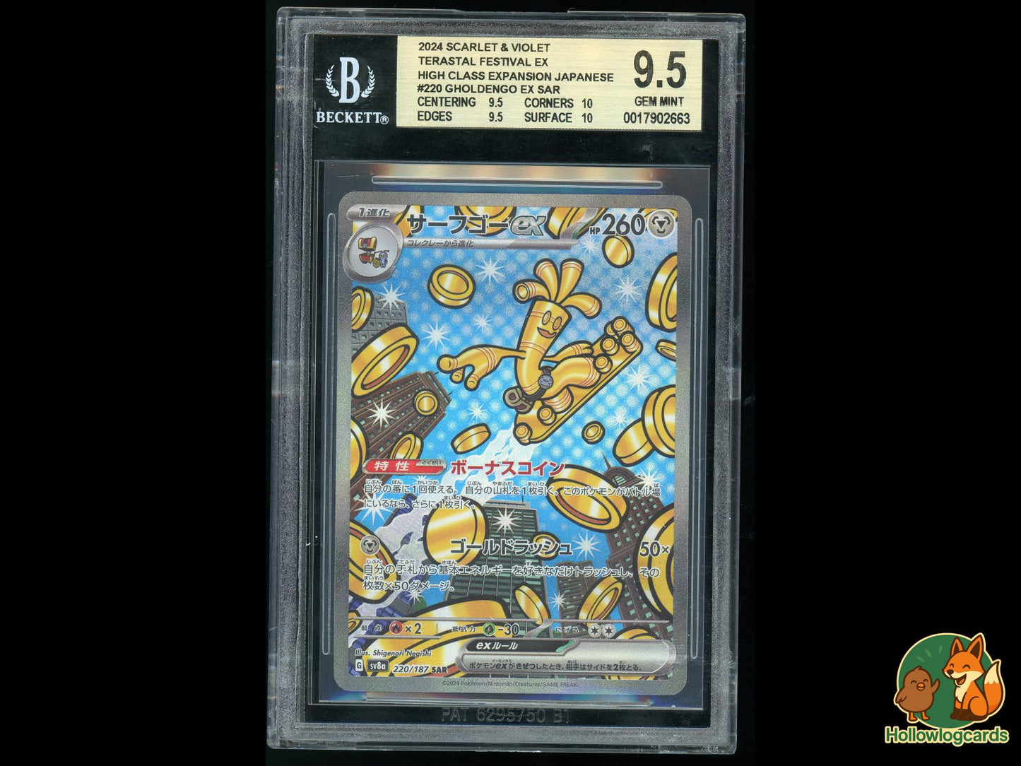 Graded Gholdengo EX Sar (220) - Scarlet and Violet Terastal Festival ex High Class Expansion Pokémon Card