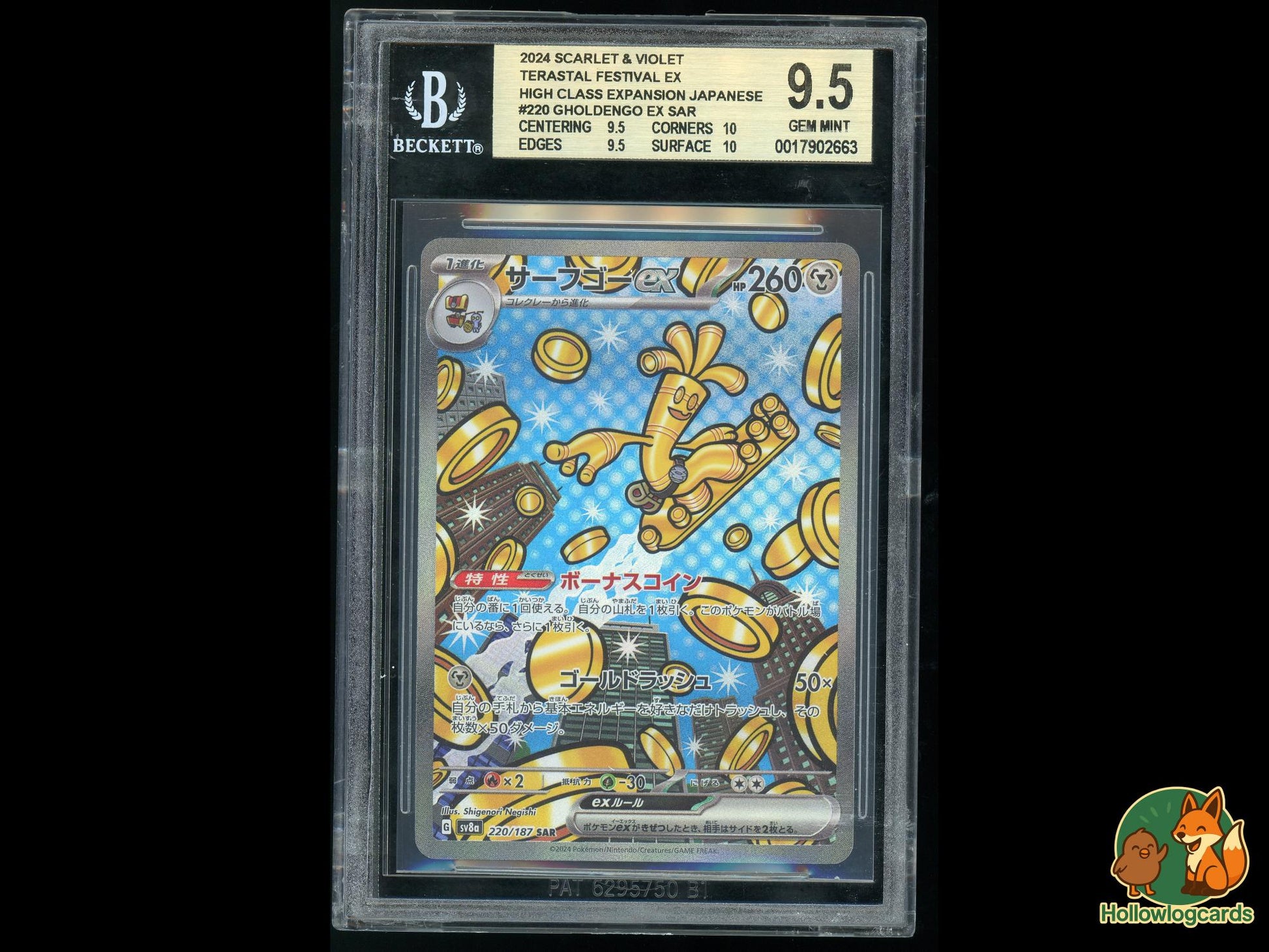 Graded Gholdengo EX Sar (220) - Scarlet and Violet Terastal Festival ex High Class Expansion Pokémon Card